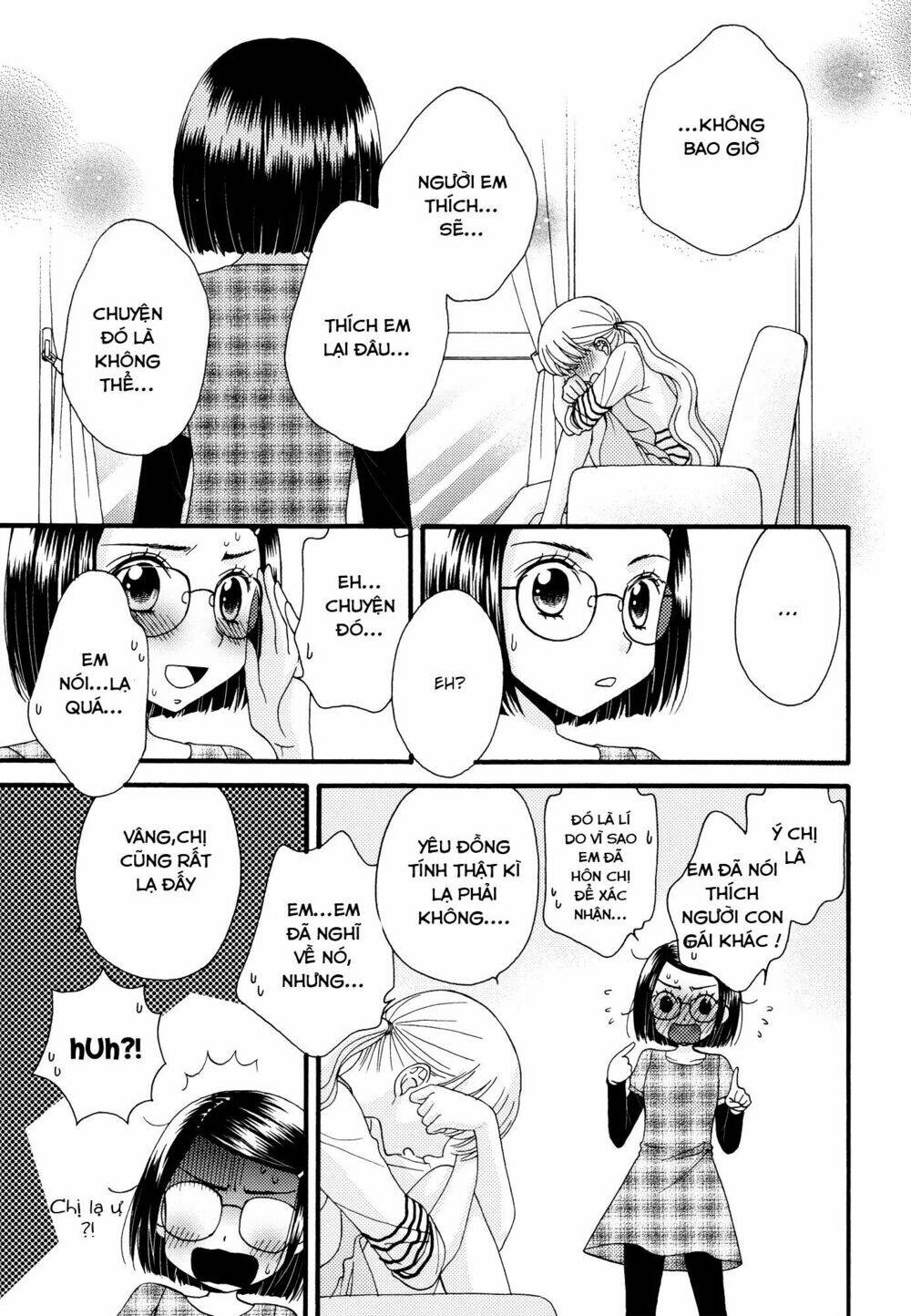 Himitsu no Recipe: Chapter 17