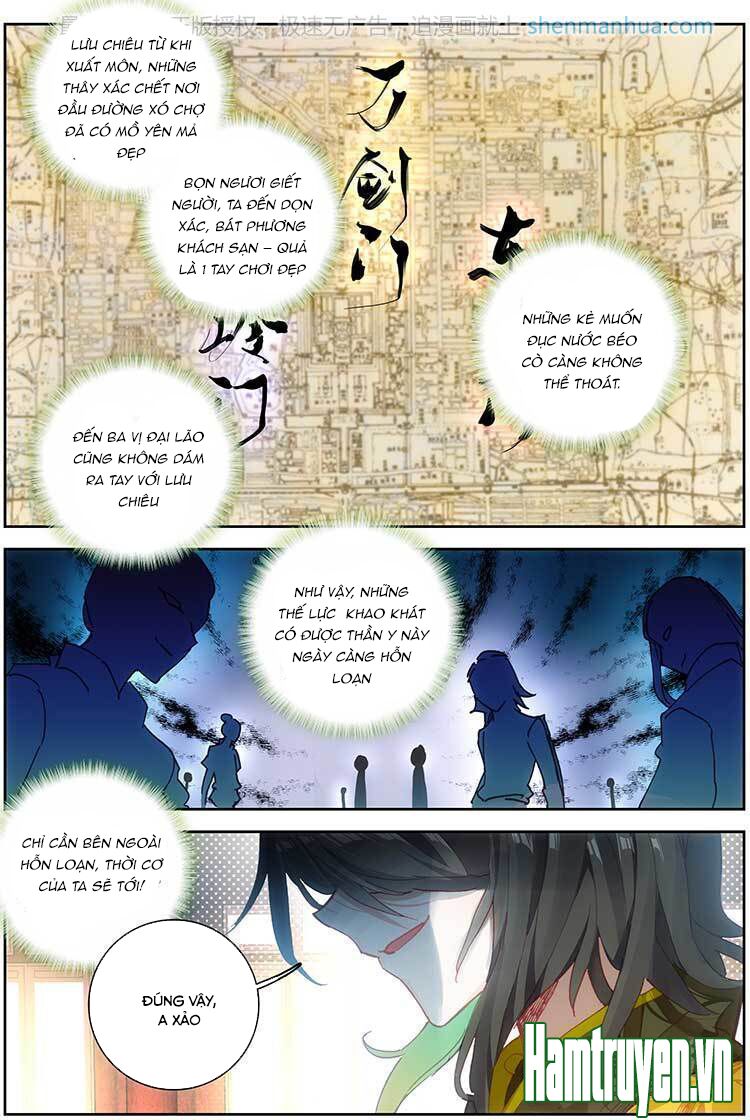 Đại Khâu Giáp Sư: Chapter 16.1