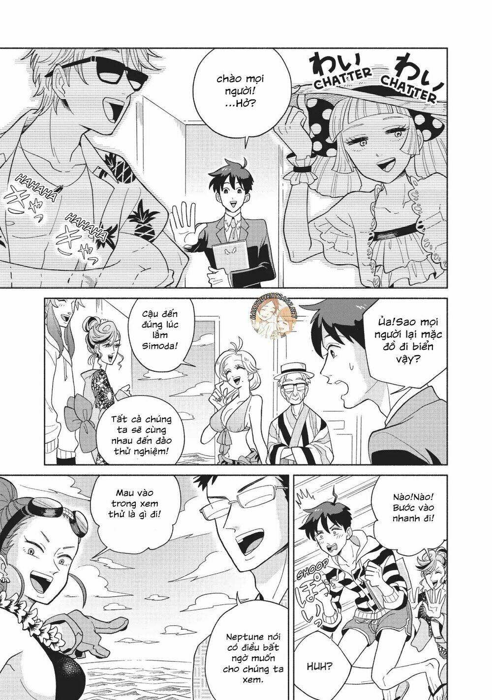 Heaven's Design Team: Chapter 6