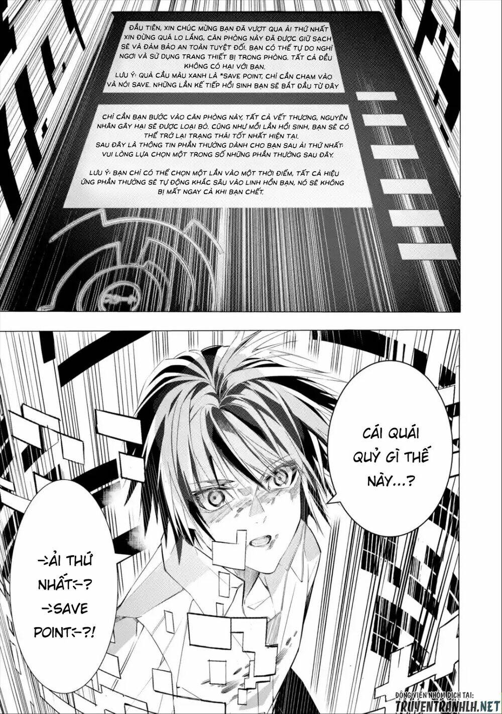 Sarariiman No Fushigina Dungeon: Chapter 1.2