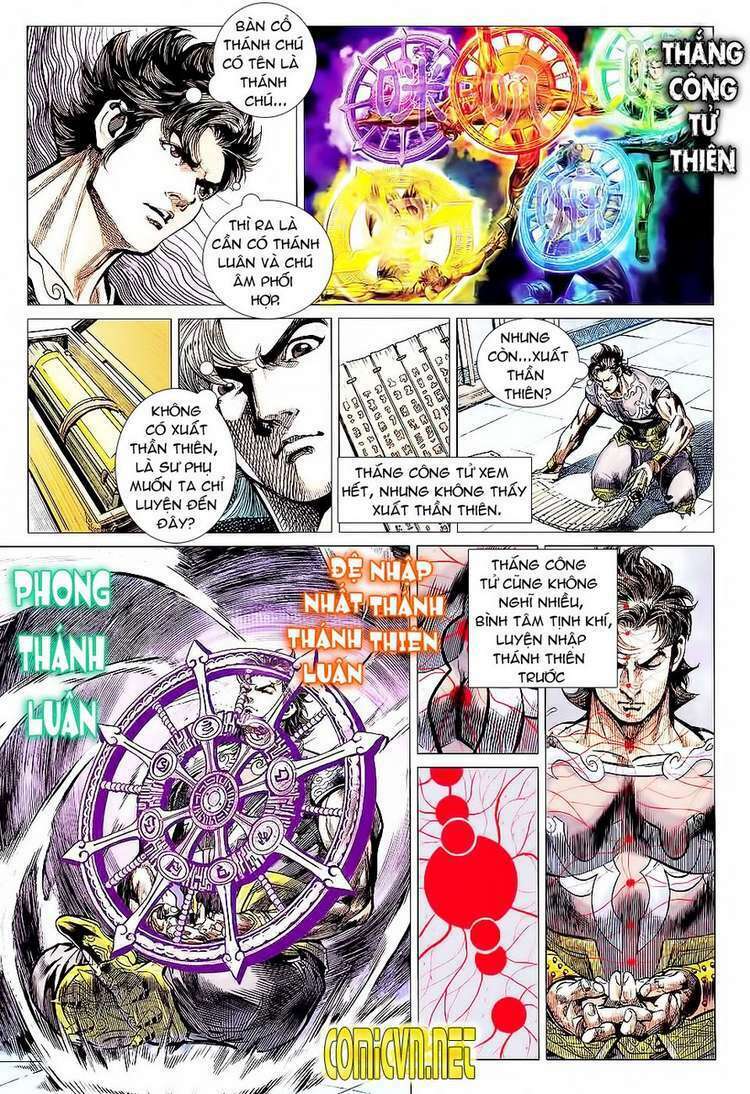 Xuân Thu Chiến Hùng: Chapter 82