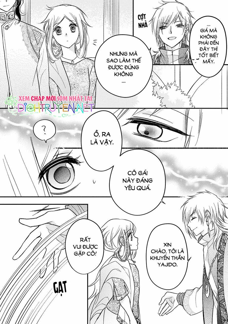 Hebigamisama To Nie No Hanahime: Chapter 2