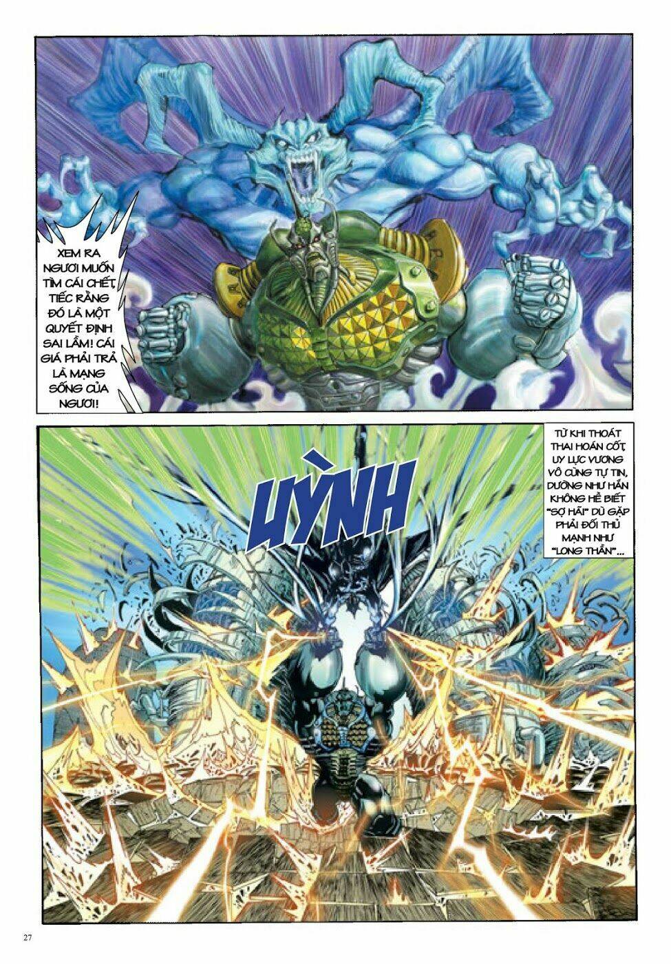 Long Thần - Trung Bộ Khúc: Chapter 23