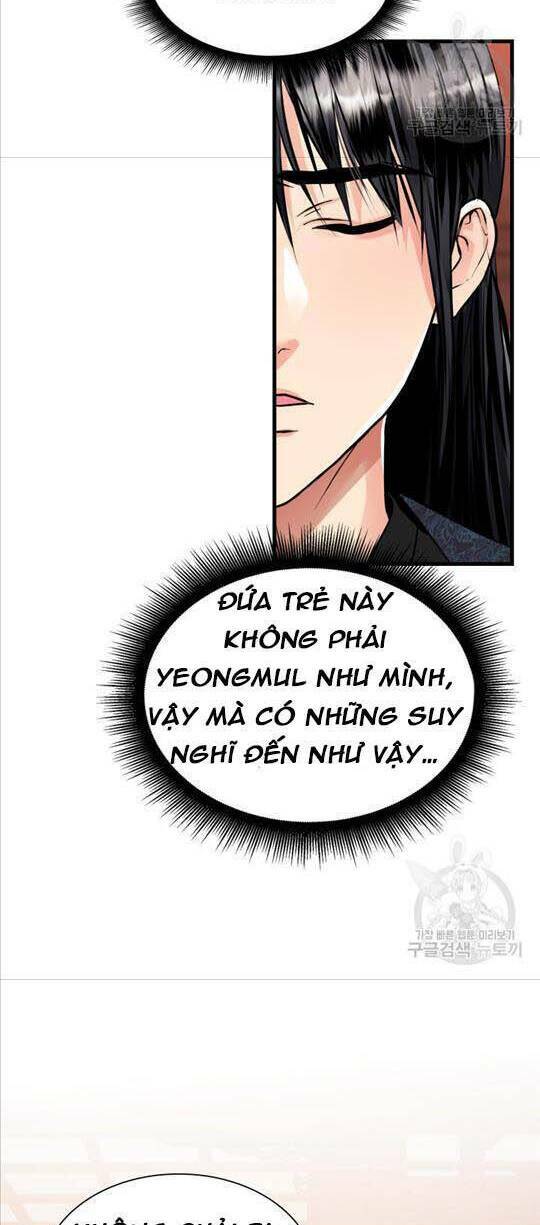Cô Dâu Của Sói Đen: Chapter 12