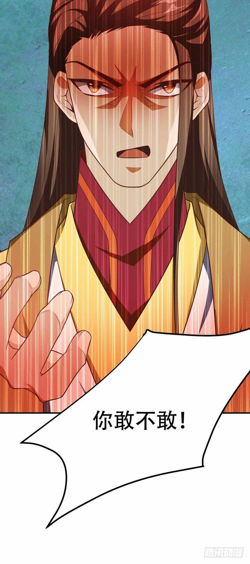 Yêu Giả Vi Vương: Chapter 78