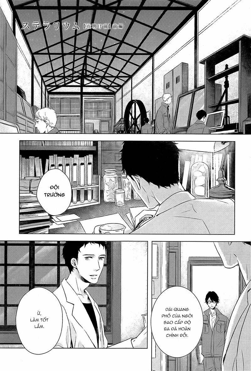 Stellarium: Chapter 1