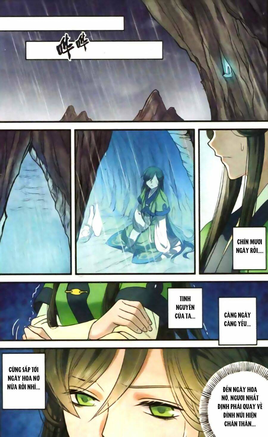 Phù Sinh Vật Ngữ: Chapter 2