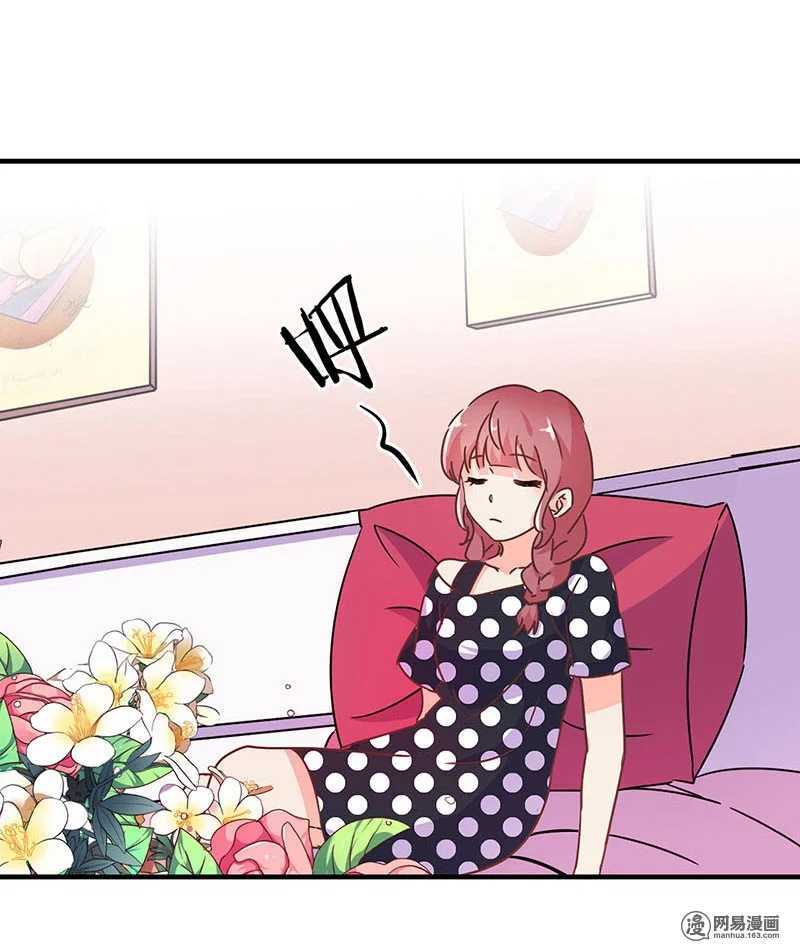 Trọng Sinh Chi Hao Môn Cường Thế Quy Lai: Chapter 122