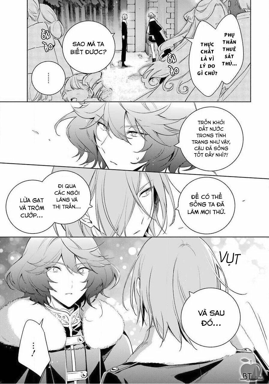 Okyu No Trinity: Chapter 29