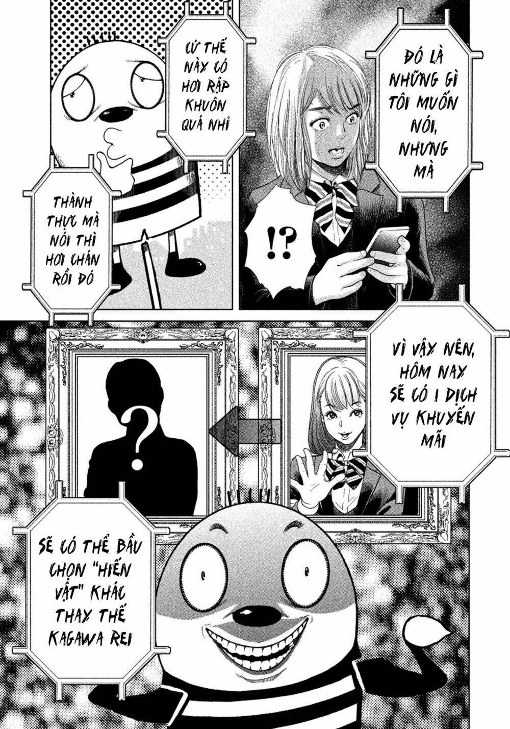 Ikenie Touhyou: Chapter 6