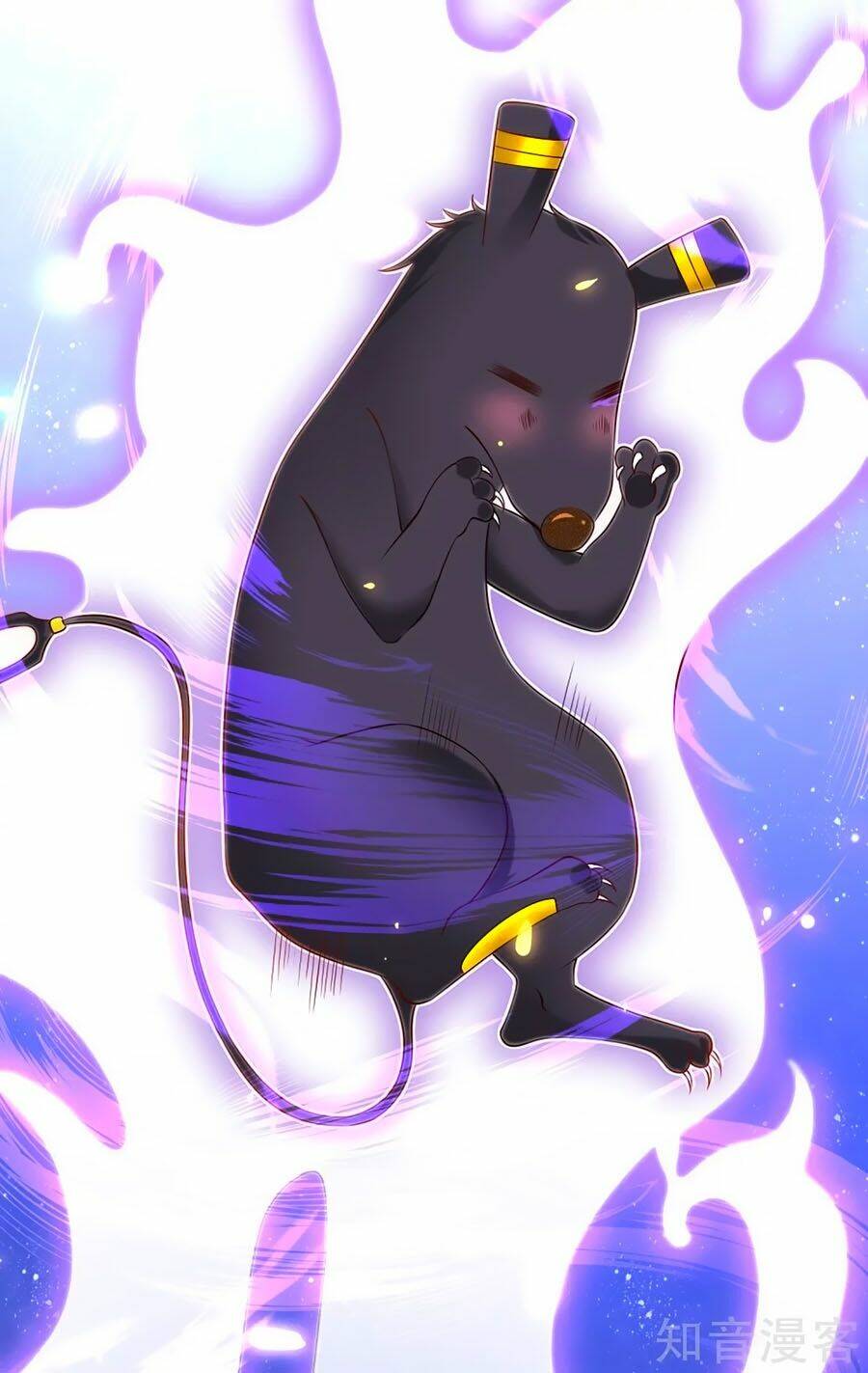 Sủng Hậu Của Vương: Chapter 42