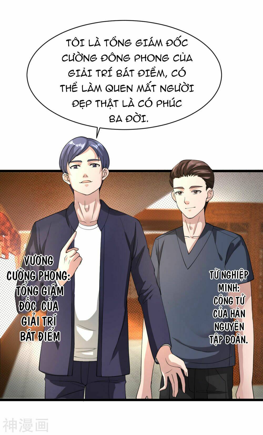 Đô Thị Tà Vương: Chapter 12