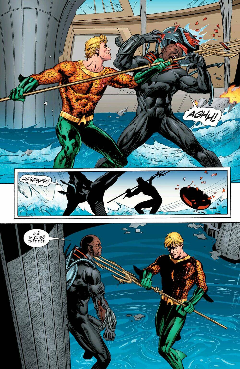 Aquaman 2016: Chapter 2