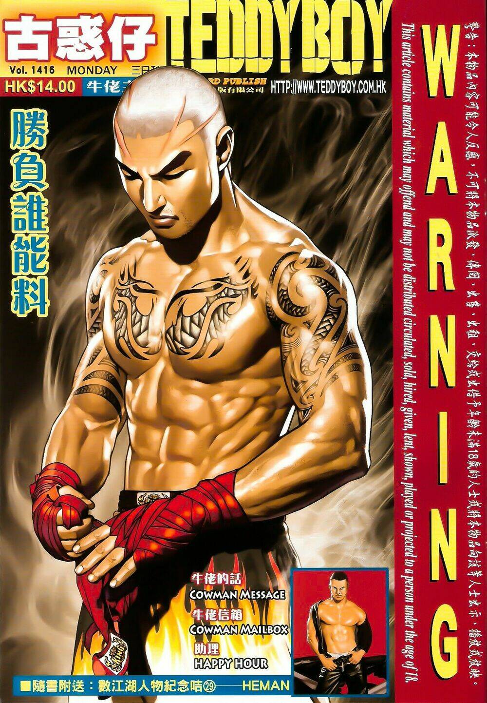 Người Trong Giang Hồ: Chapter 1416
