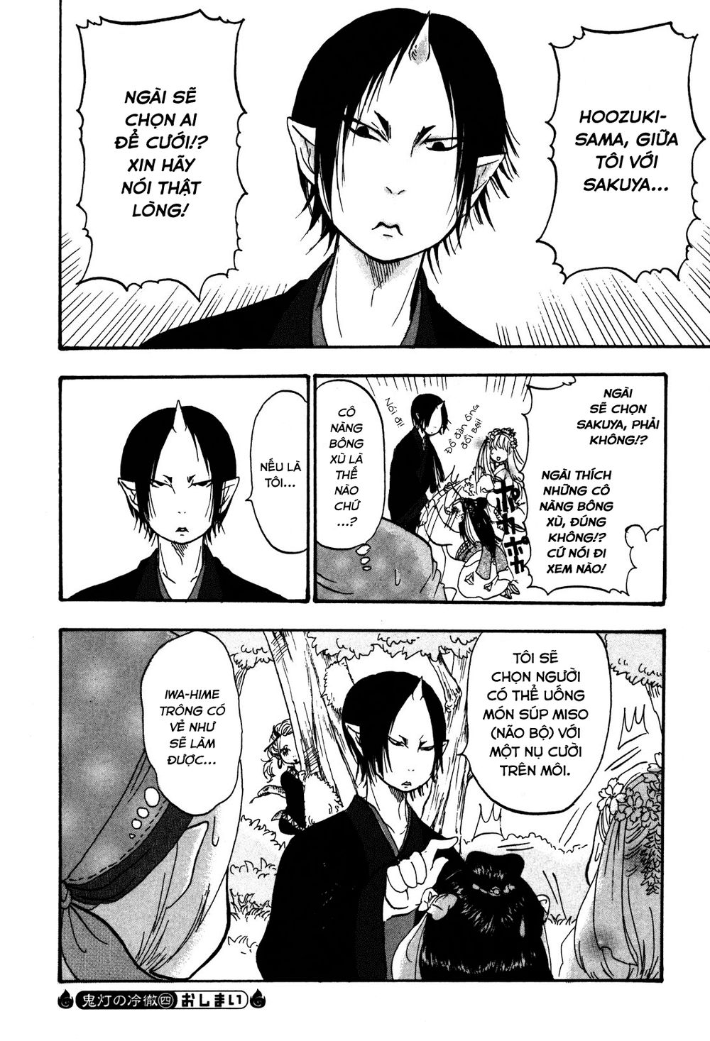 Cậu Bé Quả Đào - Hoozuki No Reitetsu: Chapter 29