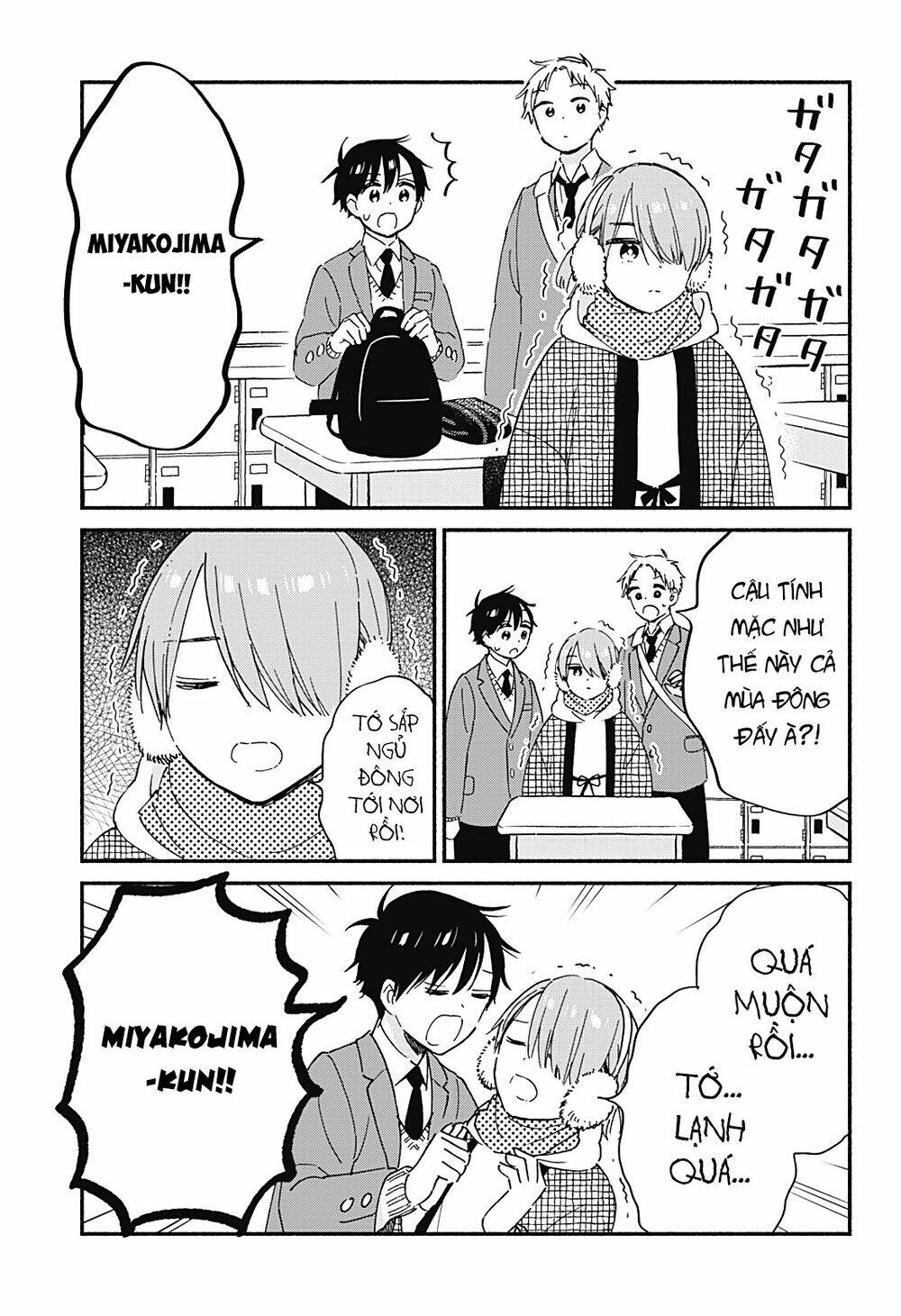 Sekimen Shinaide Sekime-San: Chapter 43