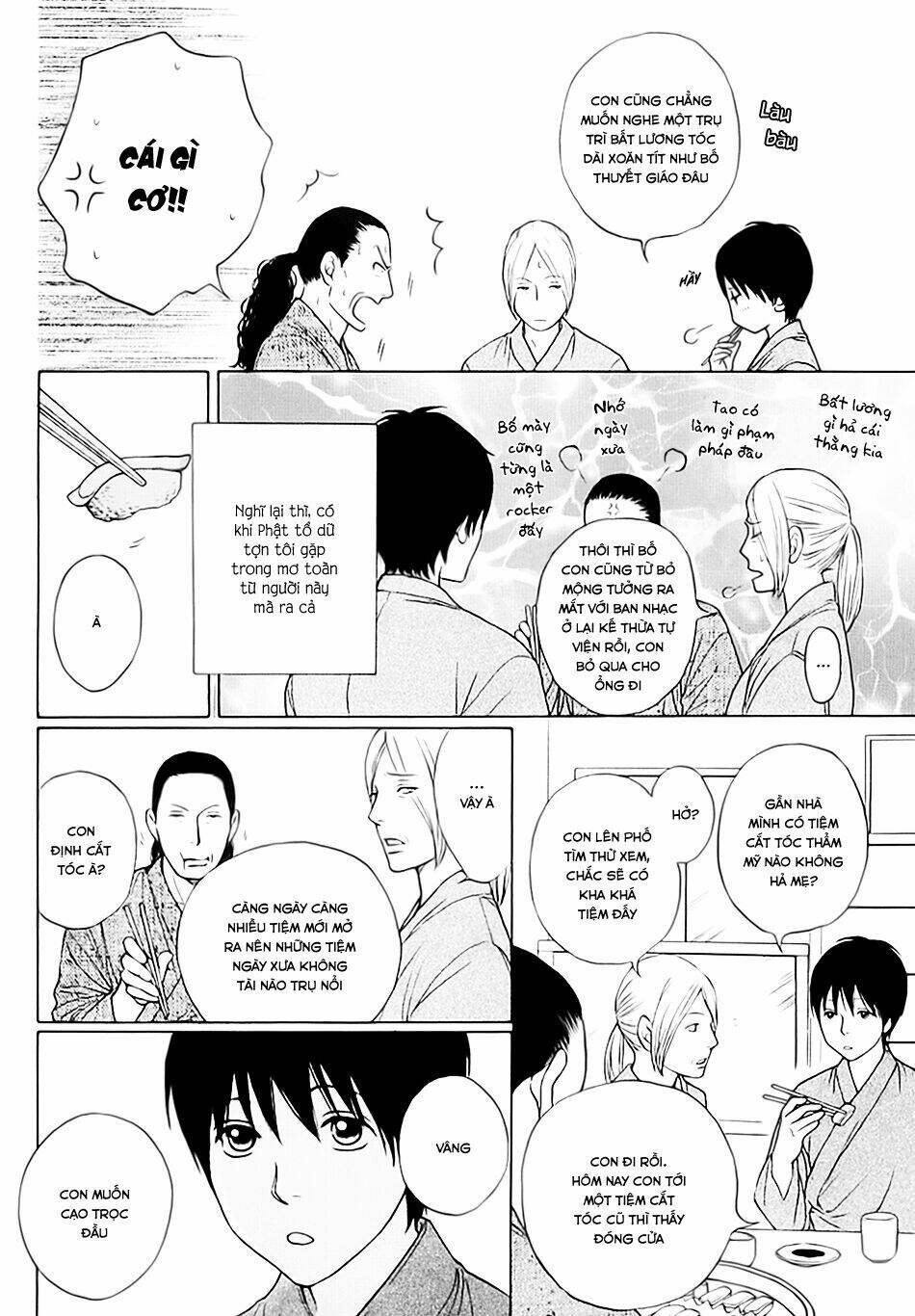 Bouzu Kawai Ya Kesa Made Itoshi: Chapter 1