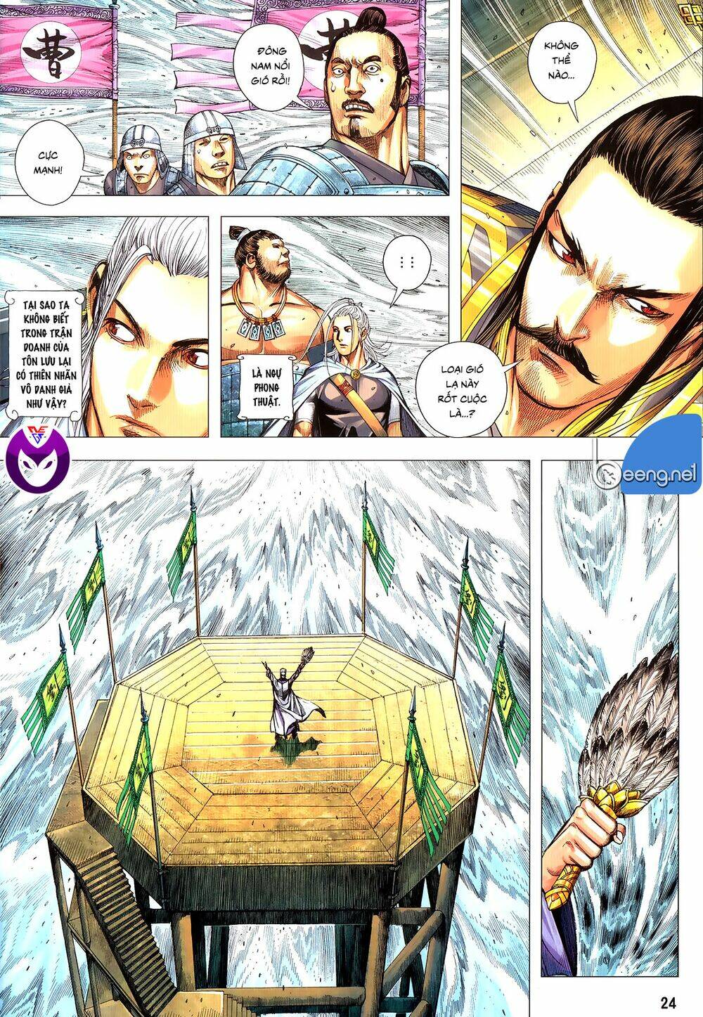 Tam Quốc Chí Dị: Chapter 62.2