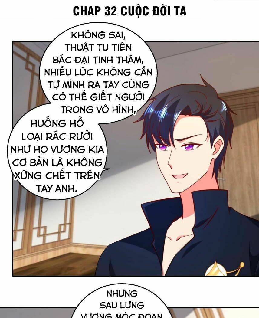 Vú Em Là Cổ Tiên: Chapter 32