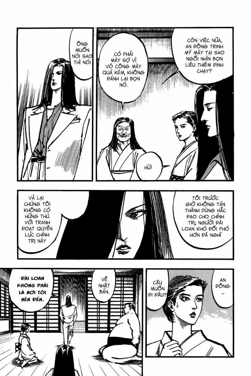 Hiệp Vương Liêu Thiêm Đinh: Chapter 69
