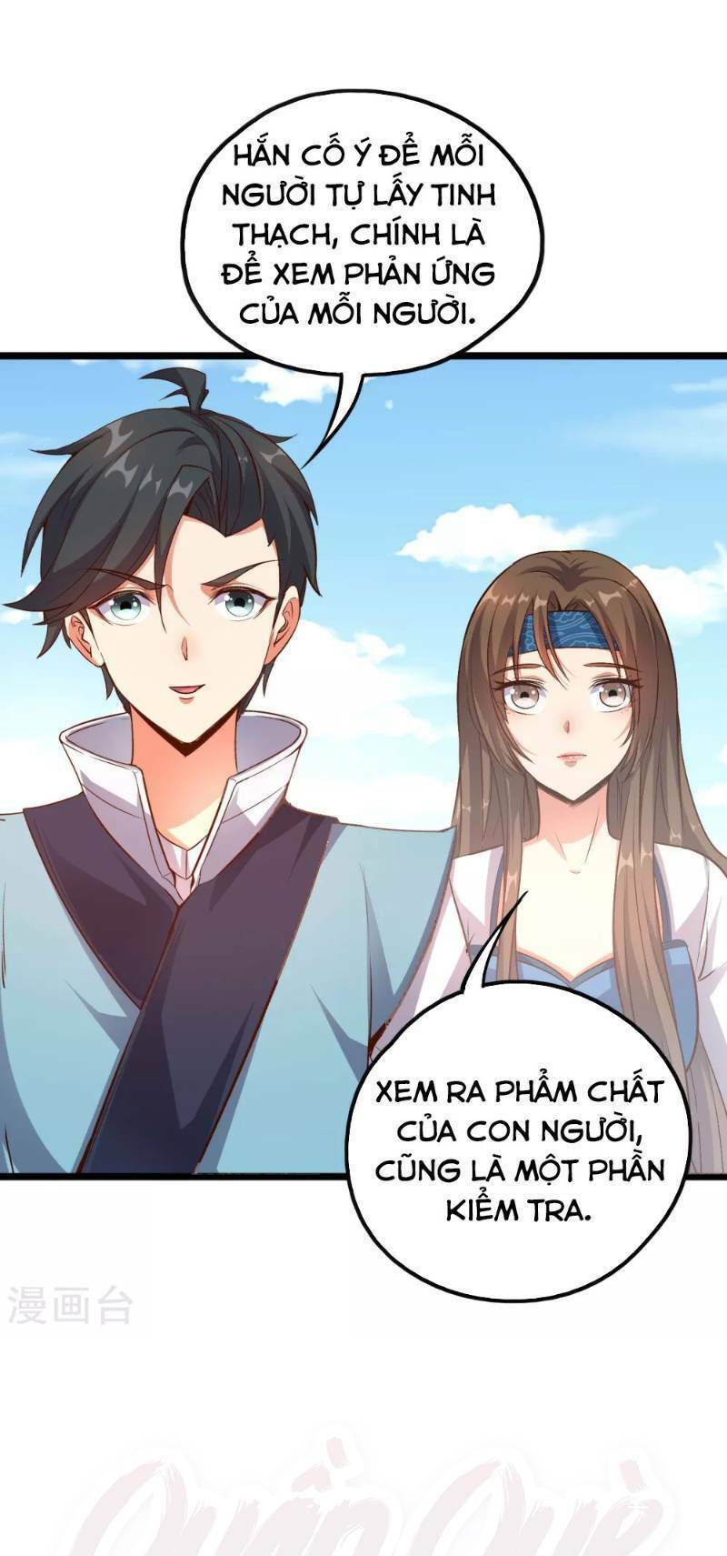 Phục Thiên Thánh Chủ: Chapter 15