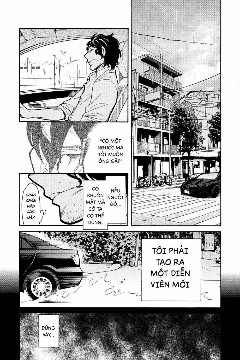 Kasane: Chapter 57