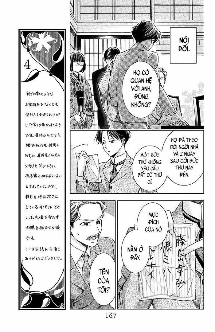 Usotoki Rhetoric: Chapter 4