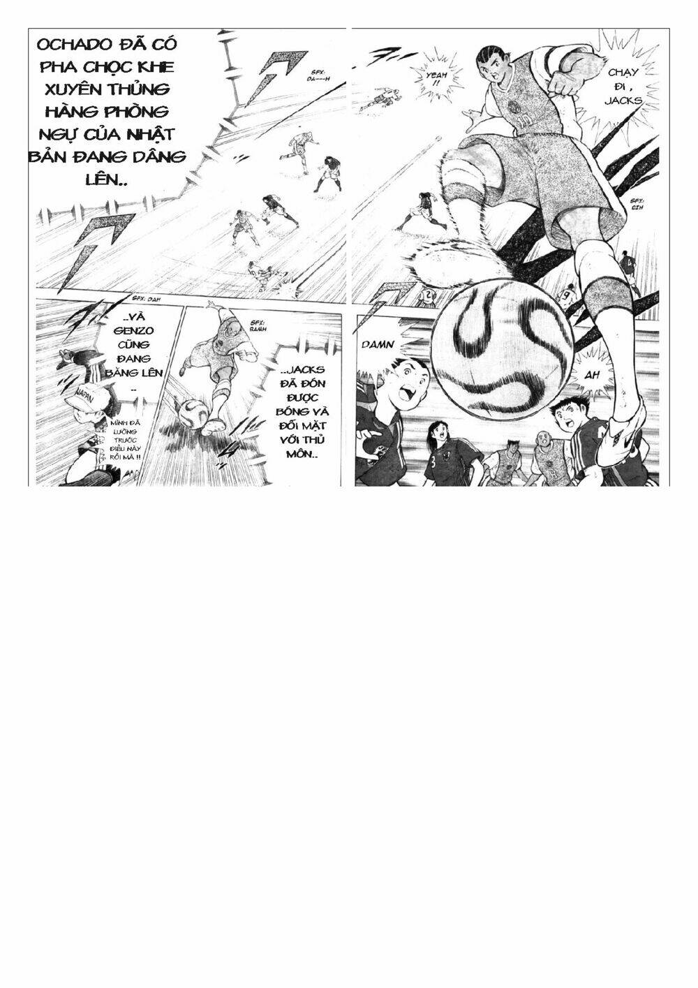 Captain Tsubasa: Golden 23: Chapter 50