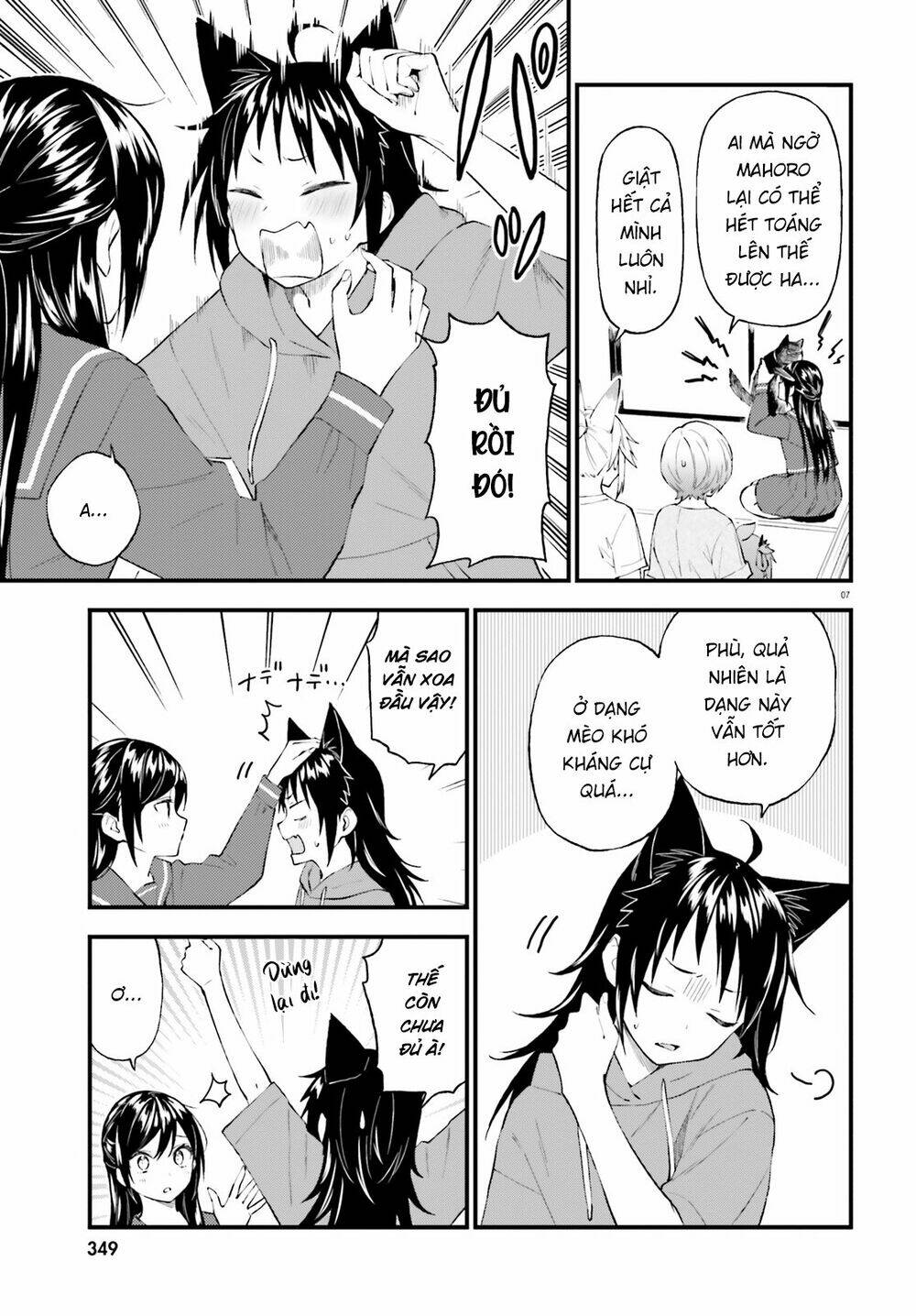 Ayakashiko: Chapter 61