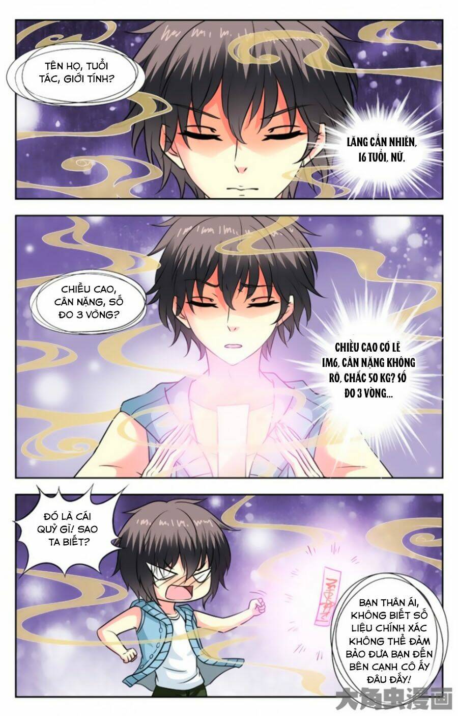 Nam Thần Của Tôi: Chapter 112