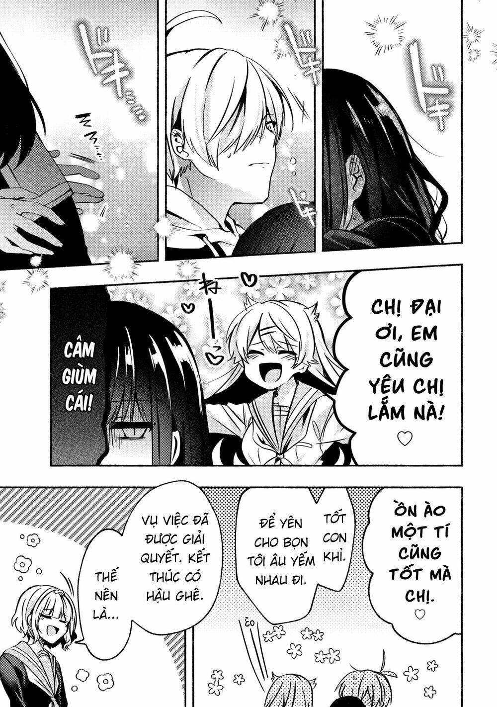 Pashiri Na Boku To Koisuru Banchou: Chapter 66