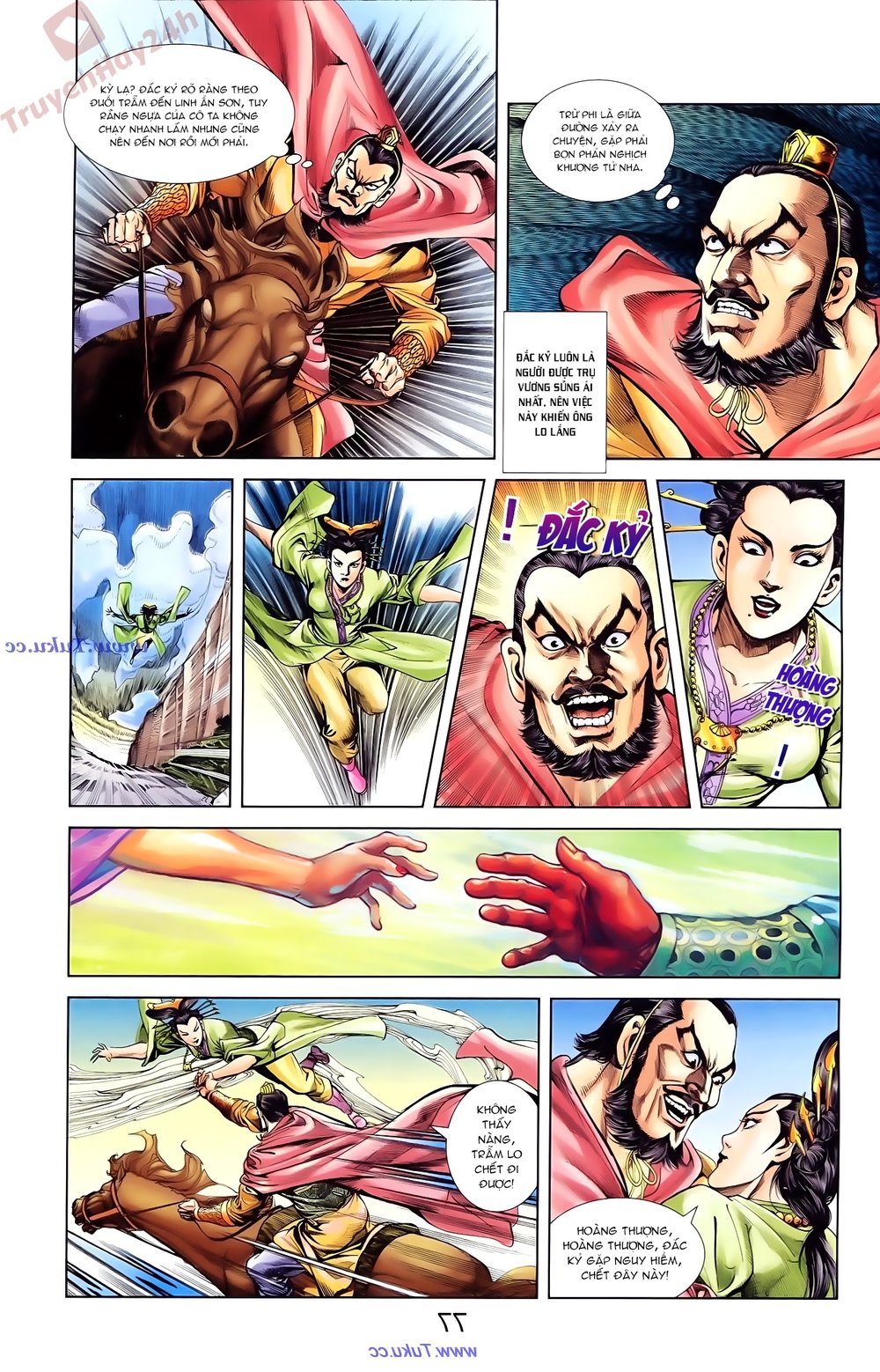 Thiên Tử Truyền Kỳ 1: Chapter 84
