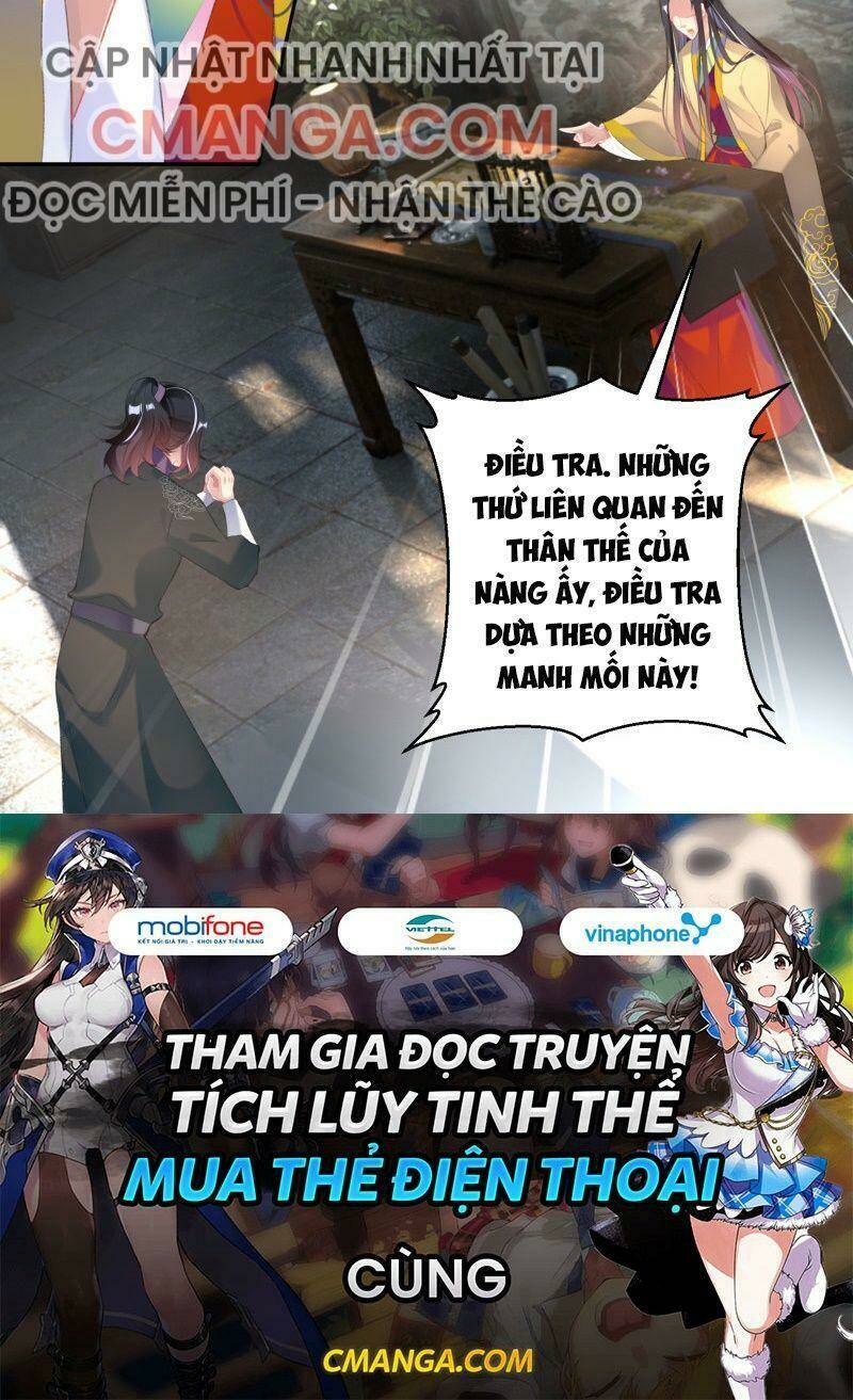 Vương Gia, Áo Lót Của Ngươi Rơi Mất Rồi: Chapter 109