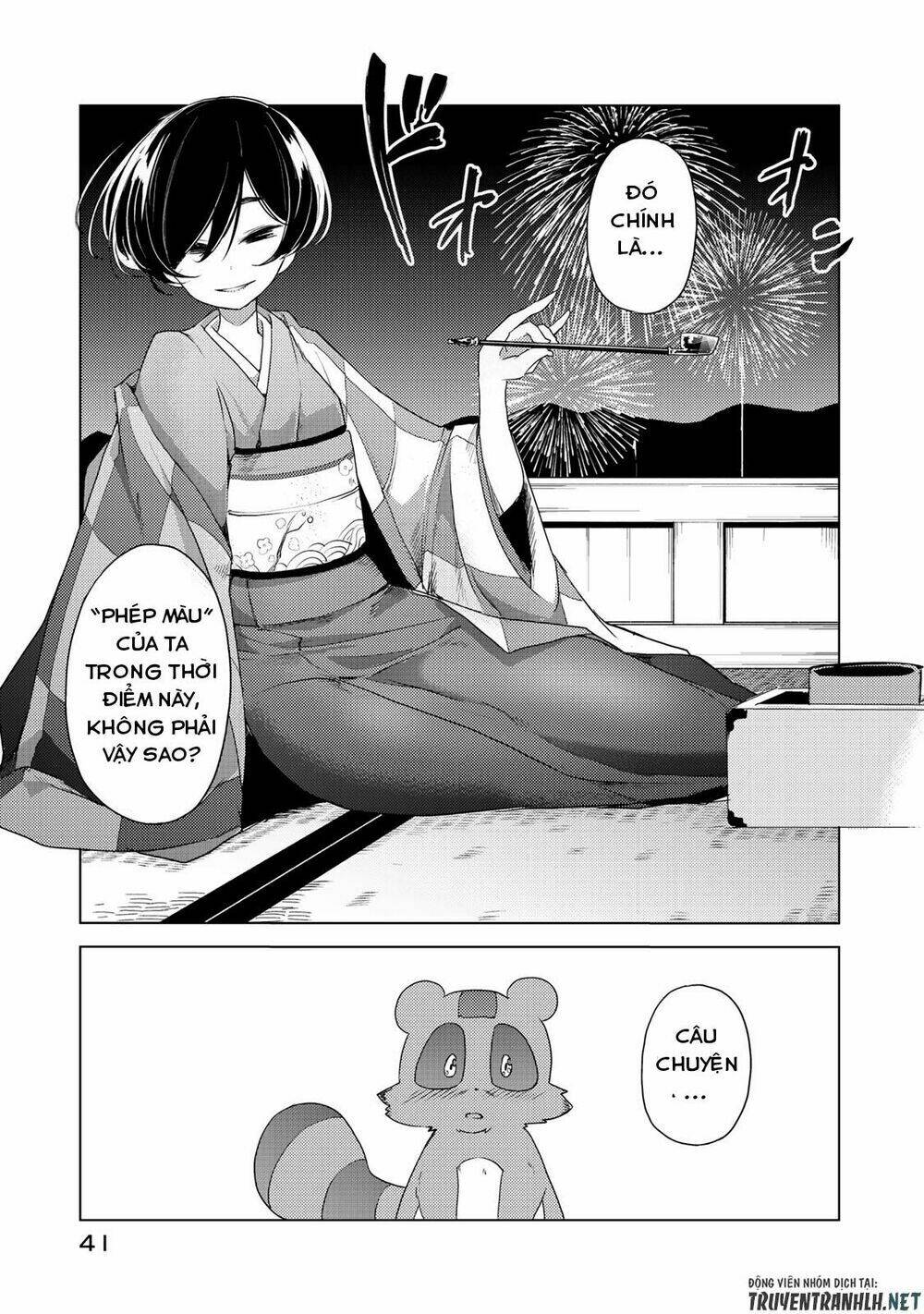 Uchi No Shishou Wa Shippo Ga Nai: Chapter 1