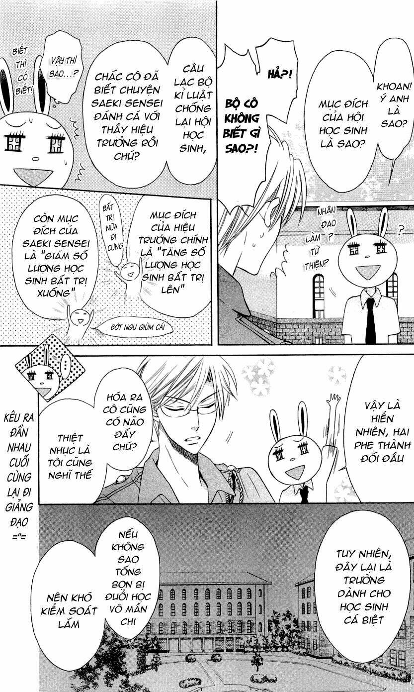 Thầy Giáo Của Tôi: Chapter 29