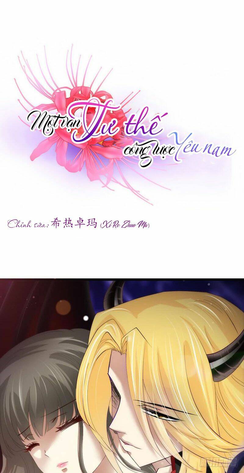 Một Vạn Tư Thế Công Lược Yêu Nam: Chapter 80