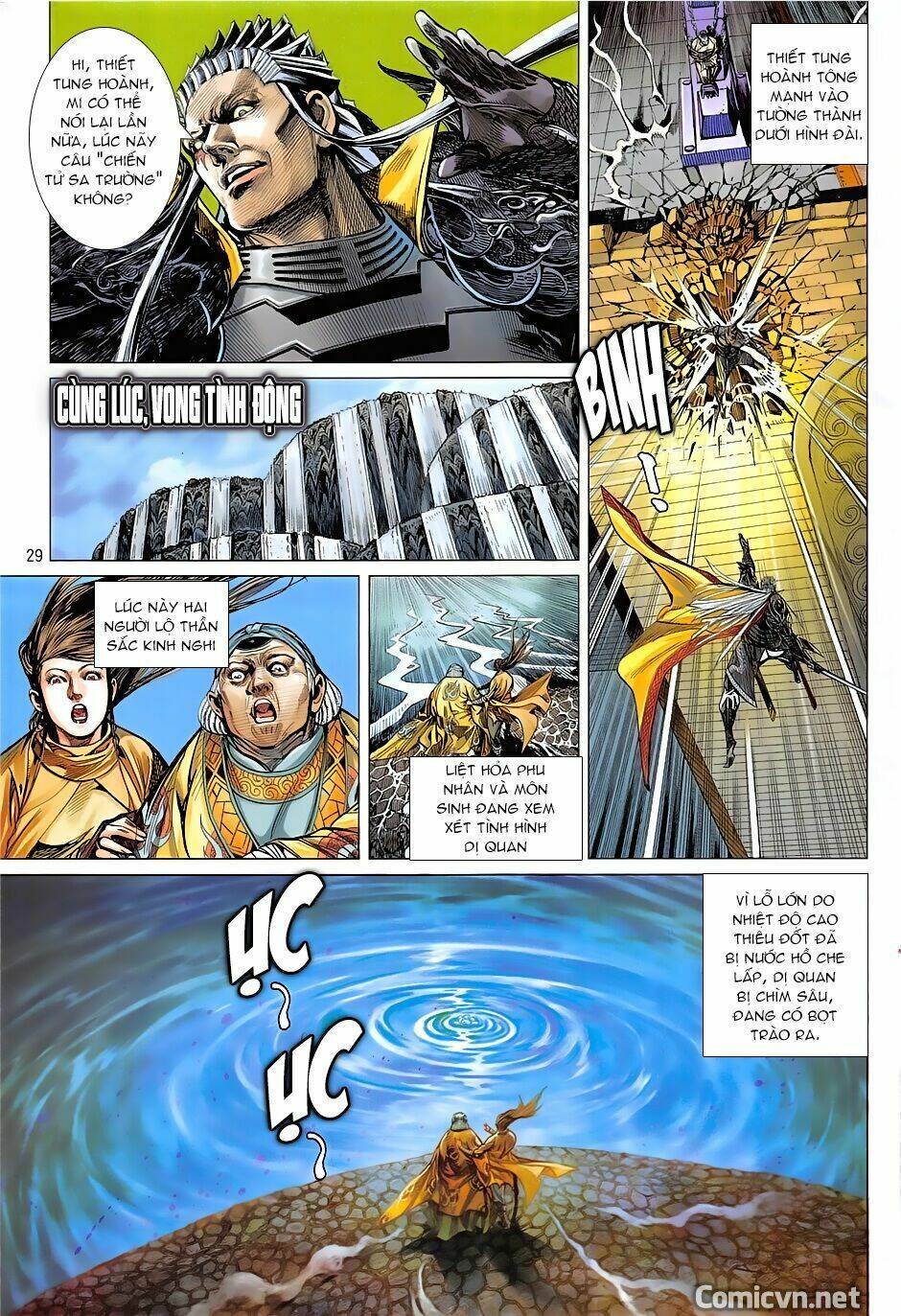 Thiết Tướng Tung Hoành: Chapter 237