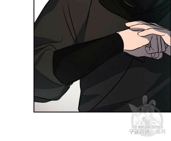 Thiên Hạ Đệ Nhất Phiêu Sĩ: Chapter 11