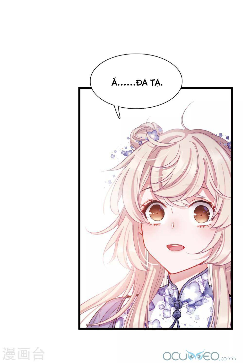 Danh Kiếm Chủng: Chapter 12