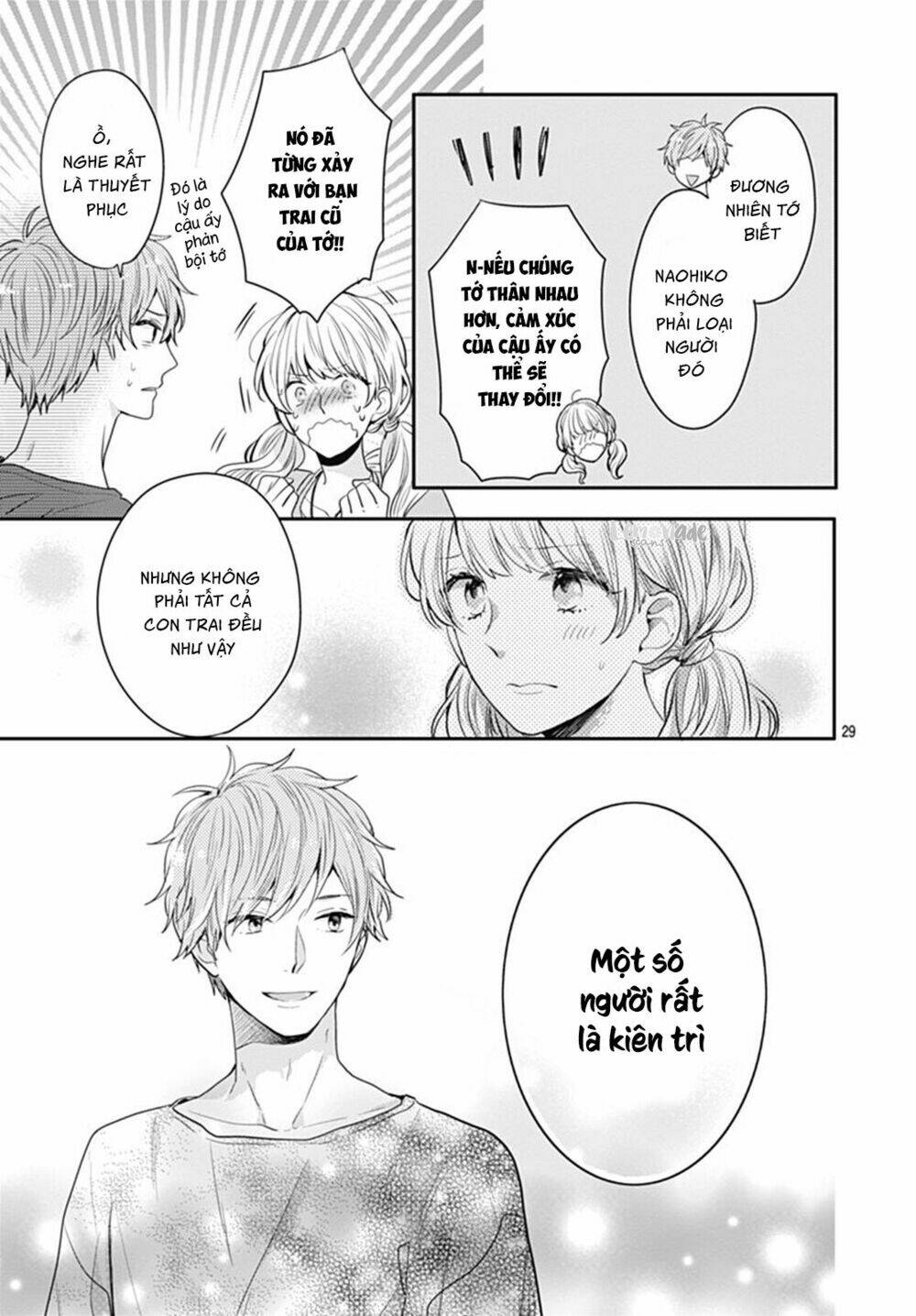 Koi Wo Shiranai Bokutachi Wa: Chapter 7