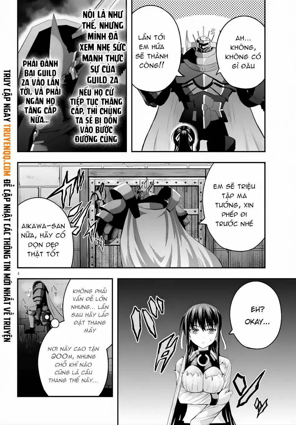 Ecstas Online: Chapter 17