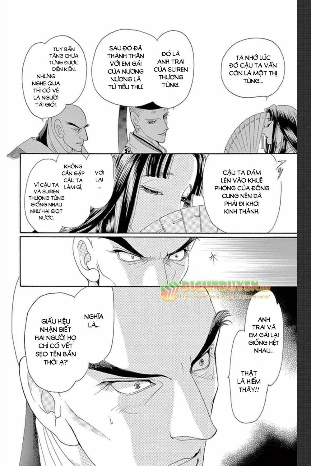 Torikae Baya: Chapter 50