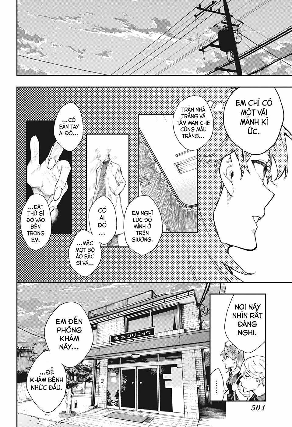 Phantom Seer: Chapter 15