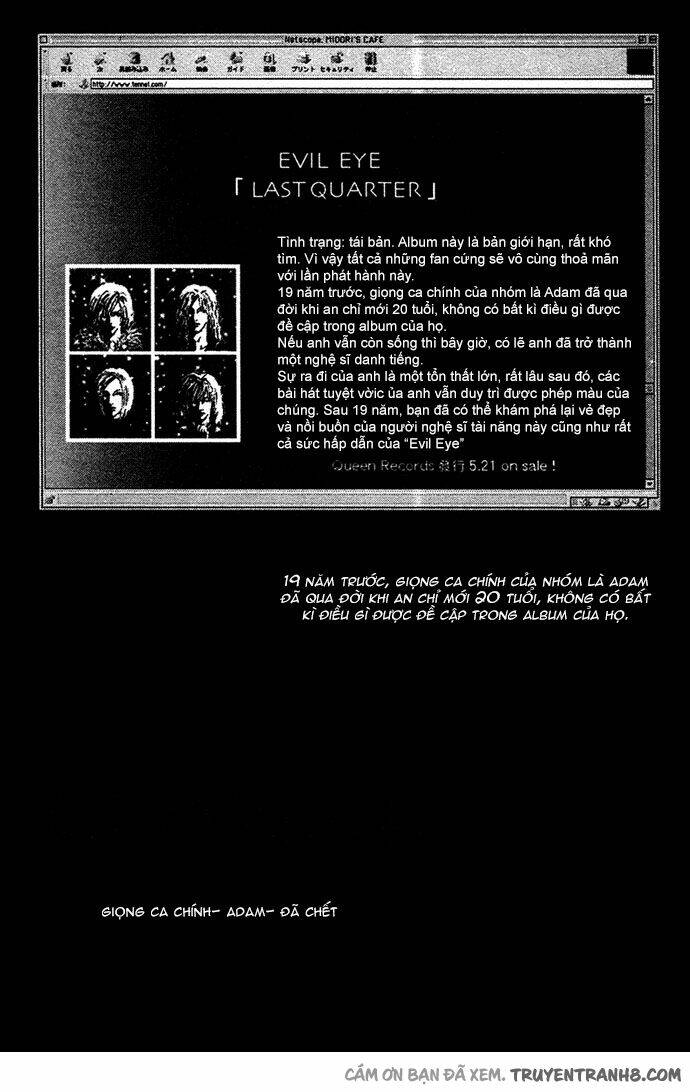 Kagen No Tsuki: Chapter 9