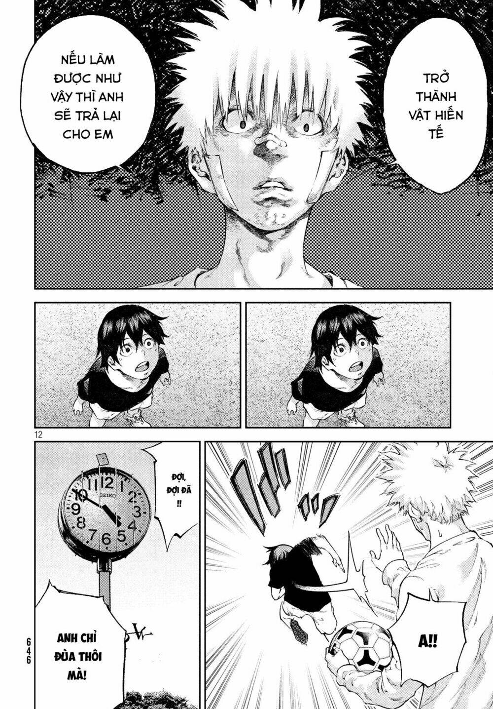 Aishiteimasu, Kyouko-San.: Chapter 7