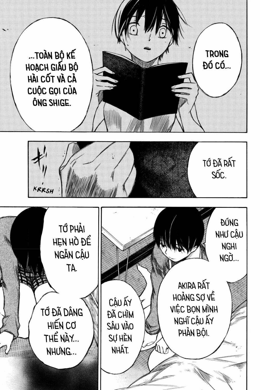 Hone Ga Kusaru Made: Chapter 87