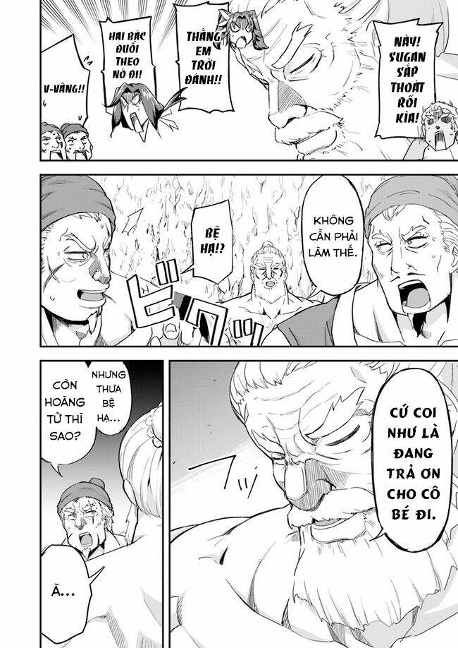 Saitei Ouji-Tachi Niyoru Koui Sou “Yuzuru” Sen: Chapter 7