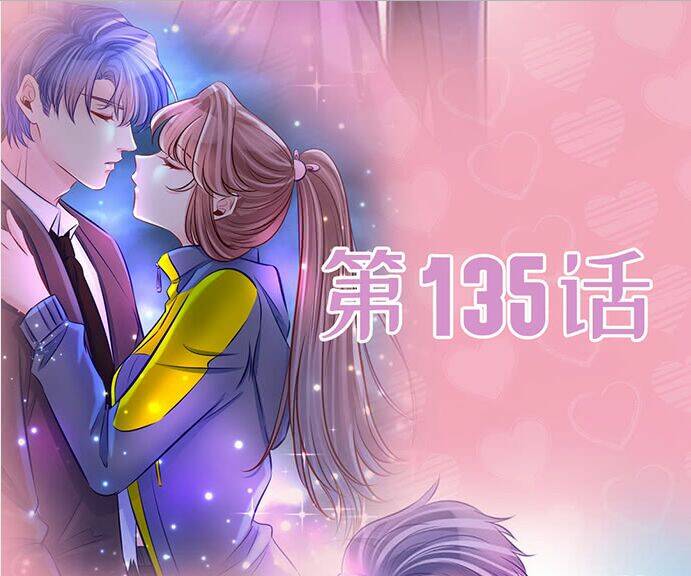 Trọng Sinh Để Ngủ Với Ảnh Đế: Chapter 183