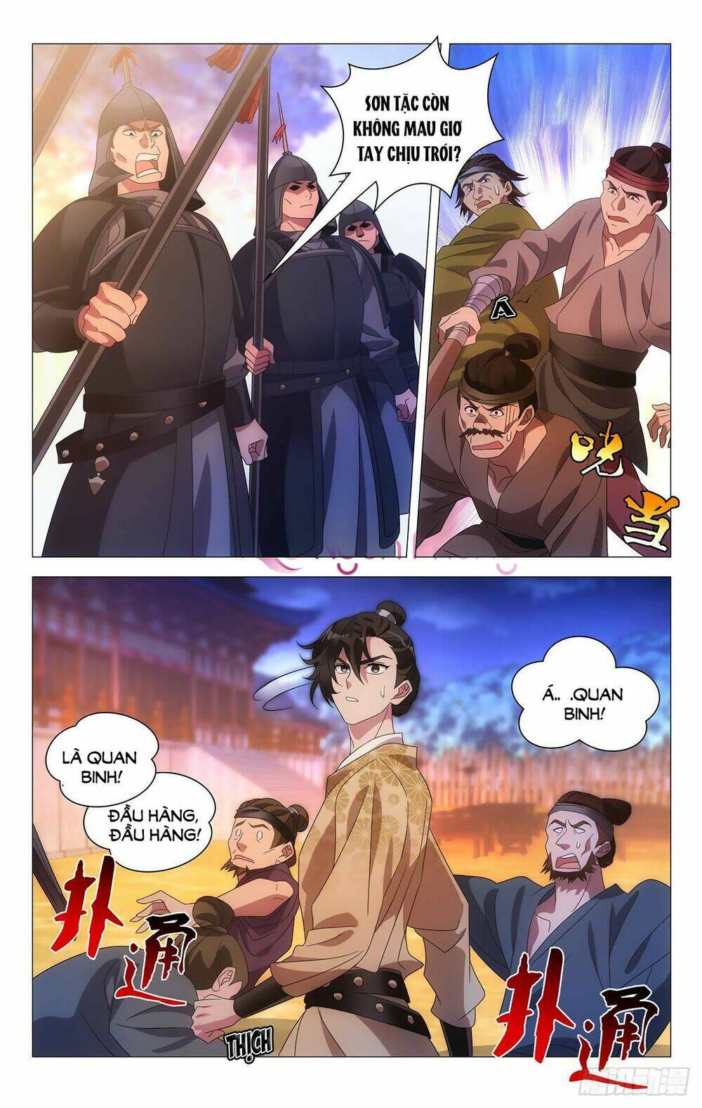 Tướng Quân! Không Nên A!: Chapter 32