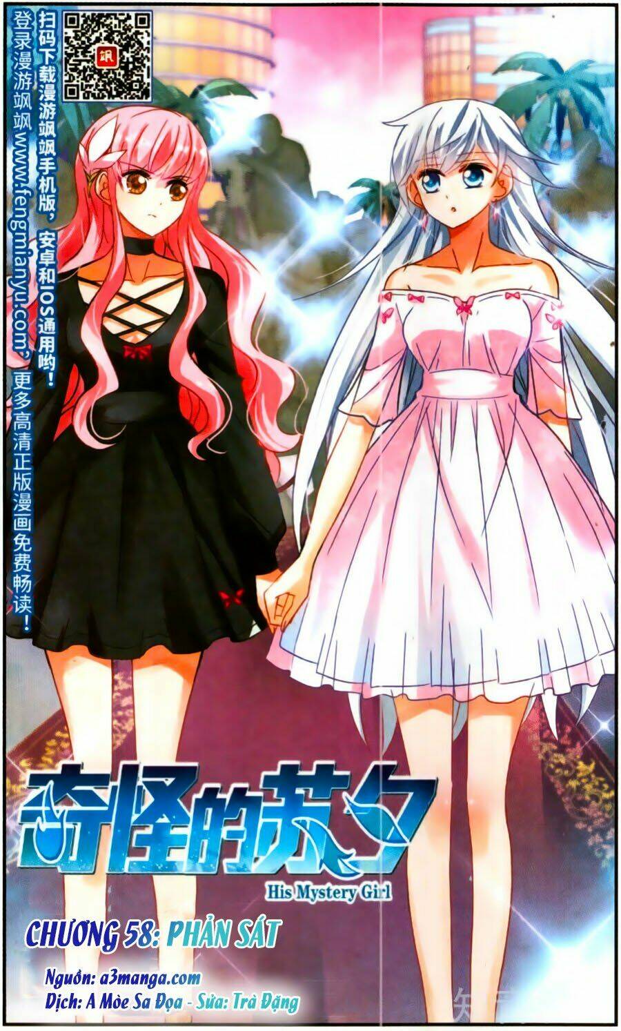 Tô Tịch Kỳ Quái: Chapter 85